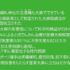b-nagayoshi